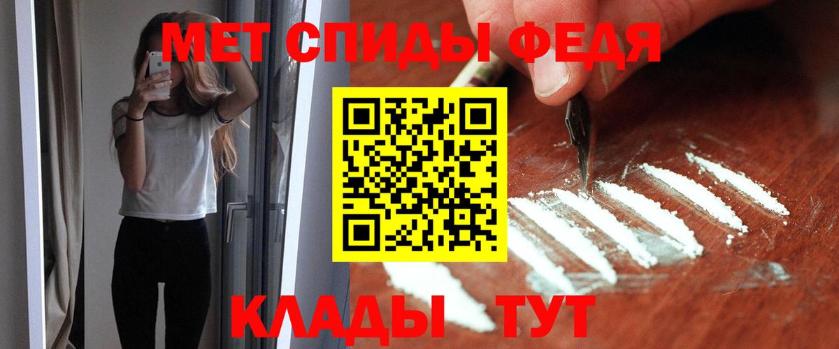 Amphetamine Premium Великий Новгород
