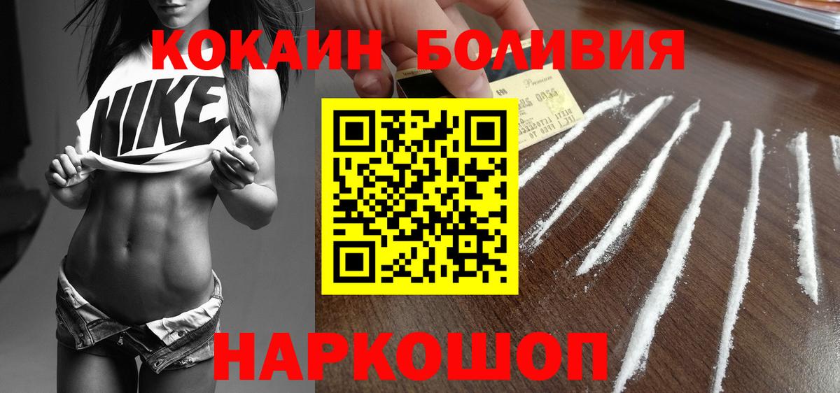 Cocaine VHQ Великий Новгород
