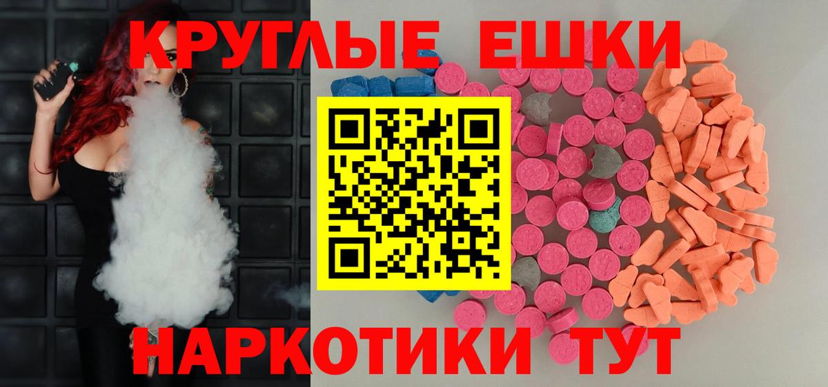 Экстази круглые  Вход с VPN  Экстази бентли  Великий Новгород 