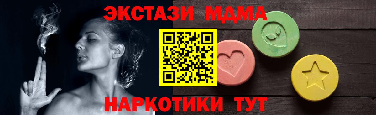 Ecstasy mix Великий Новгород