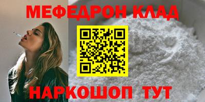 ГАЛЛЮЦИНОГЕННЫЕ ГРИБЫ Лесосибирск