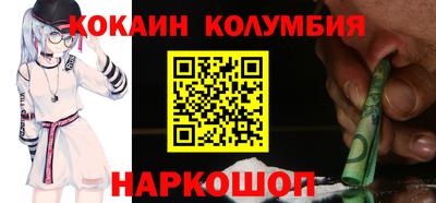 ГАЛЛЮЦИНОГЕННЫЕ ГРИБЫ Лесосибирск