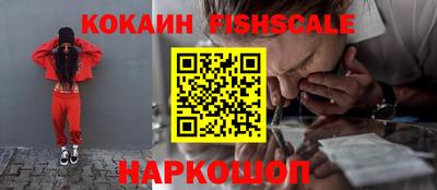 кокс Ликино-Дулёво