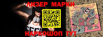 ГАЛЛЮЦИНОГЕННЫЕ ГРИБЫ Лесосибирск