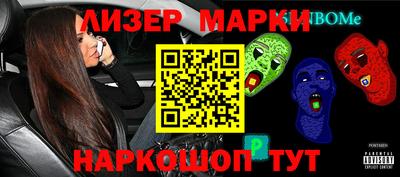 ГАЛЛЮЦИНОГЕННЫЕ ГРИБЫ Лесосибирск