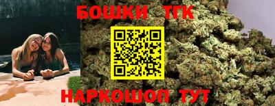 гидропоника Ливны