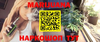 гидропоника Ливны
