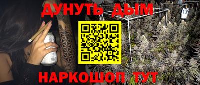 ГАЛЛЮЦИНОГЕННЫЕ ГРИБЫ Лесосибирск