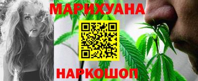 гидропоника Ливны