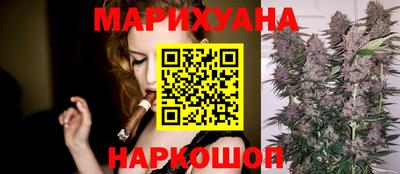 гидропоника Ливны