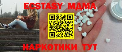 ГАЛЛЮЦИНОГЕННЫЕ ГРИБЫ Лесосибирск
