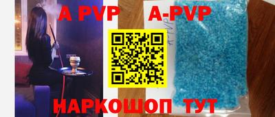 гидропоника Ливны