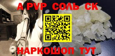 ГАЛЛЮЦИНОГЕННЫЕ ГРИБЫ Лесосибирск