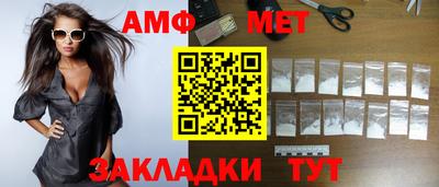 гидропоника Ливны