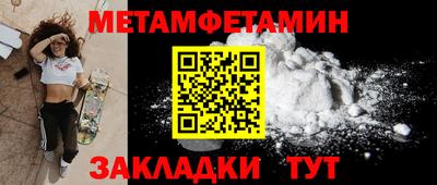 гидропоника Ливны