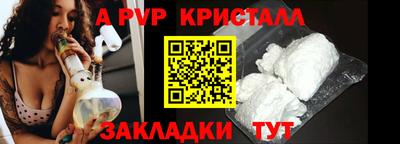 гидропоника Ливны