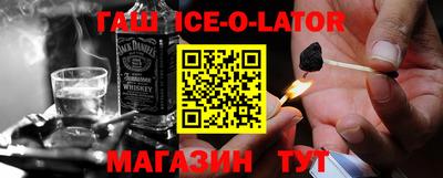 гидропоника Ливны