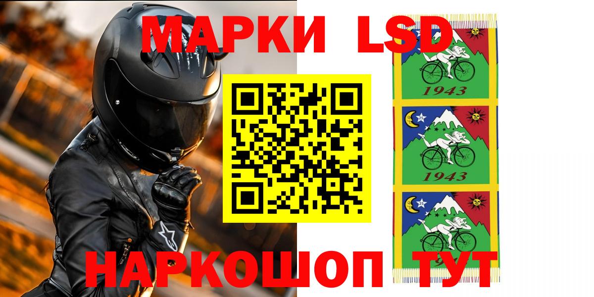 LSD-25 экстази ecstasy  LSD-25 экстази кислота  Вход с VPN  Великий Новгород 