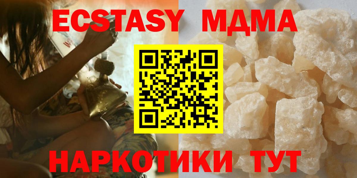 MDMA VHQ Великий Новгород