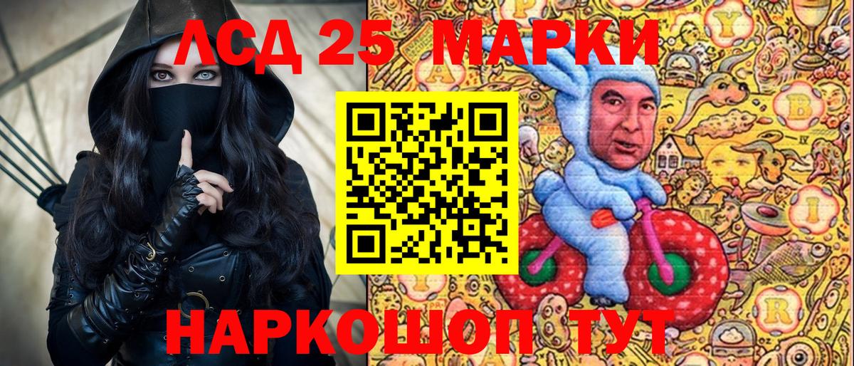 Великий Новгород  Наркотические марки 1500мкг  Вход с VPN  Наркотические марки 1500мкг 